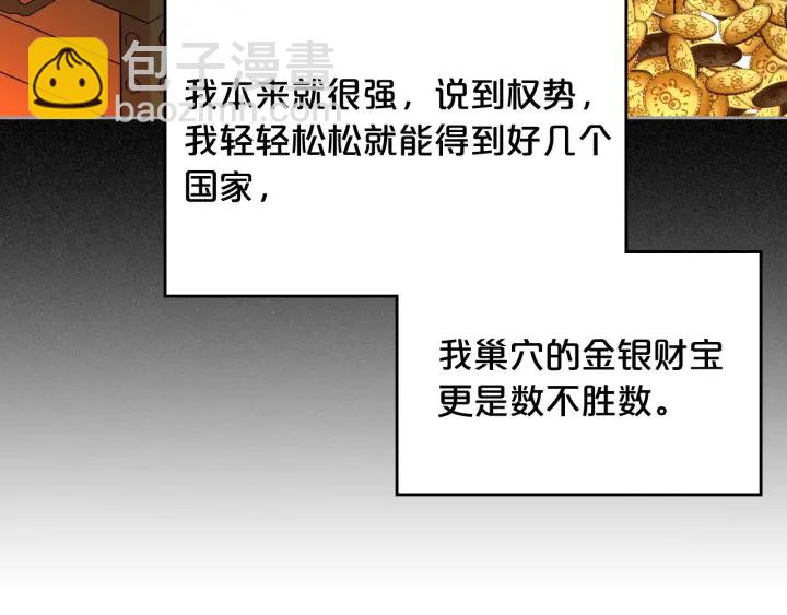 第85话 宠溺91
