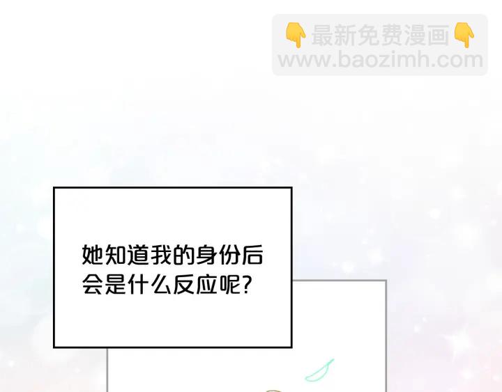 第85话 宠溺92