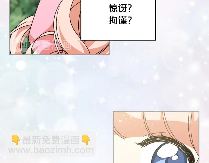 第85话 宠溺95