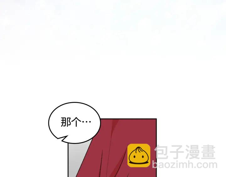 第85话 宠溺97