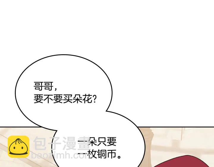 第85话 宠溺99