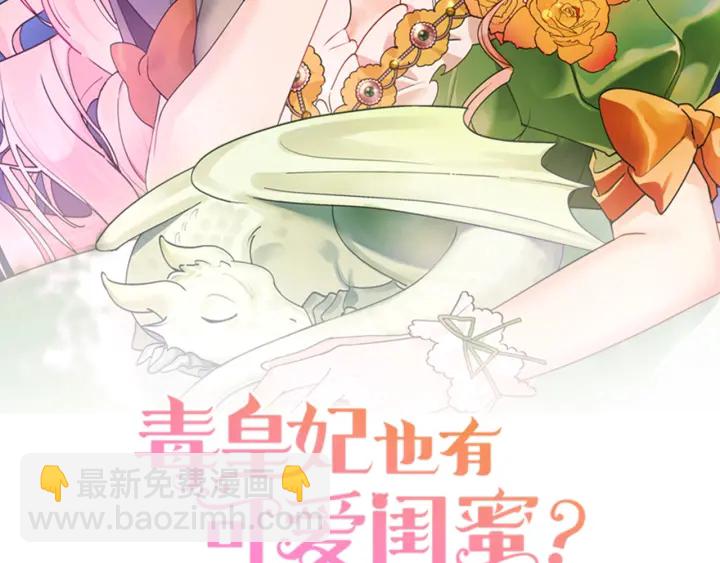 第87话 谁是犯人？1
