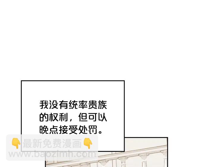 第87话 谁是犯人？115