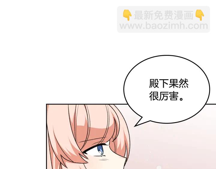 第87话 谁是犯人？121