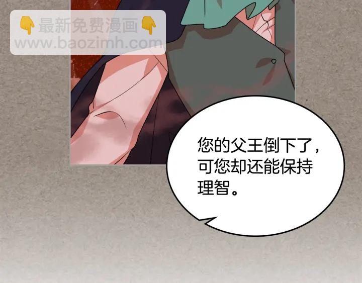 第87话 谁是犯人？124