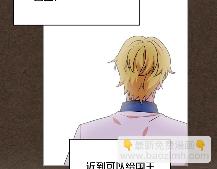 第87话 谁是犯人？137