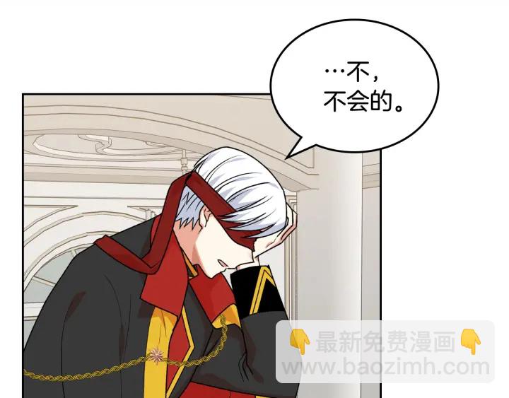 第87话 谁是犯人？139