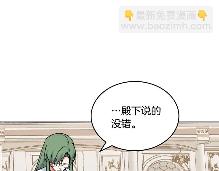 第87话 谁是犯人？14