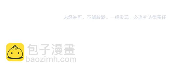 第87话 谁是犯人？142