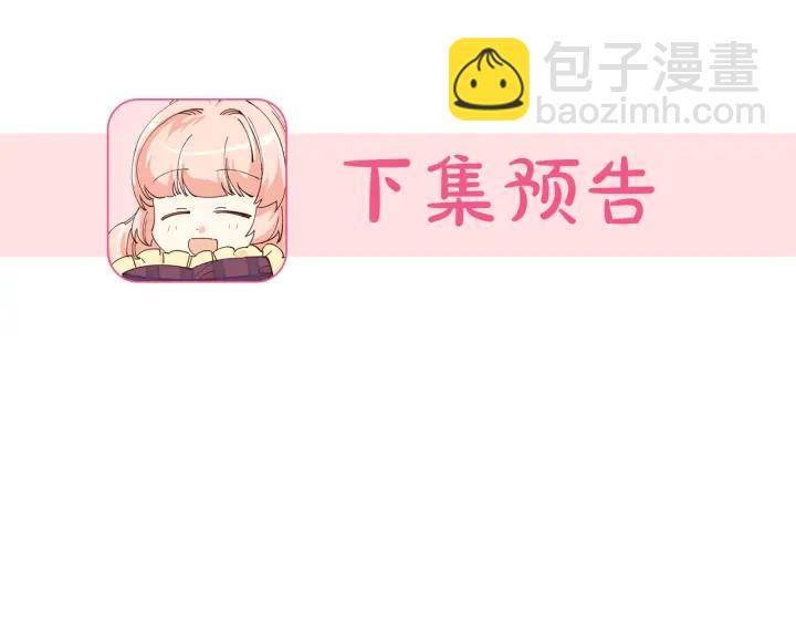 第87话 谁是犯人？144