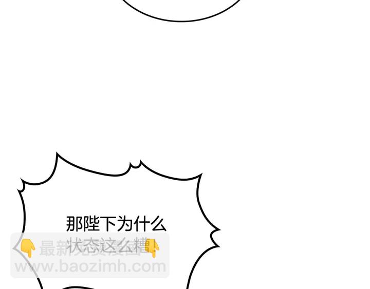 第87话 谁是犯人？147