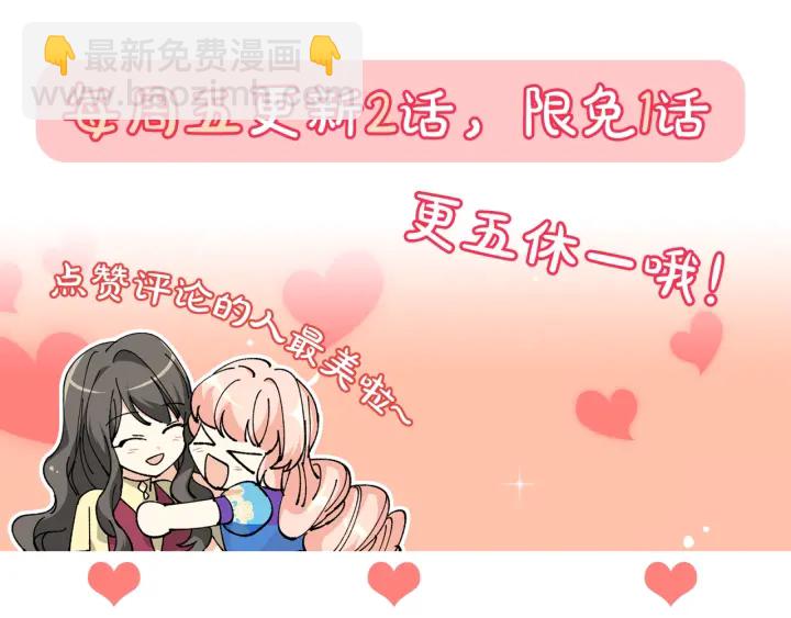 第87话 谁是犯人？155