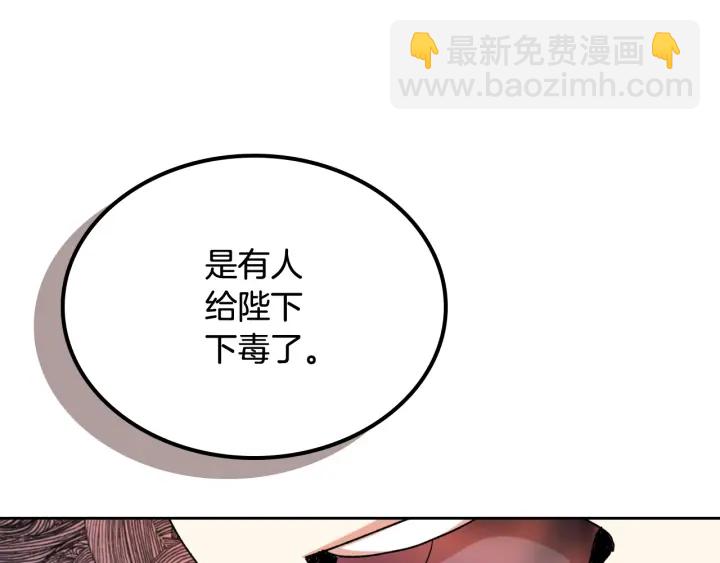 第87话 谁是犯人？16