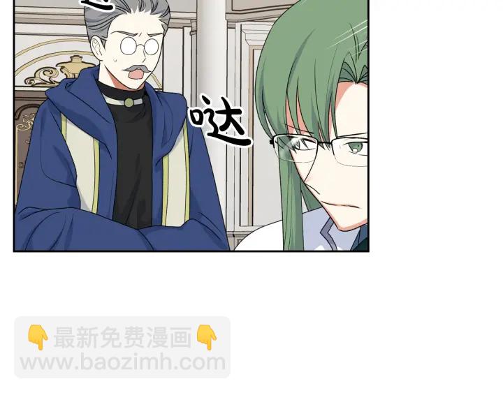 第87话 谁是犯人？19