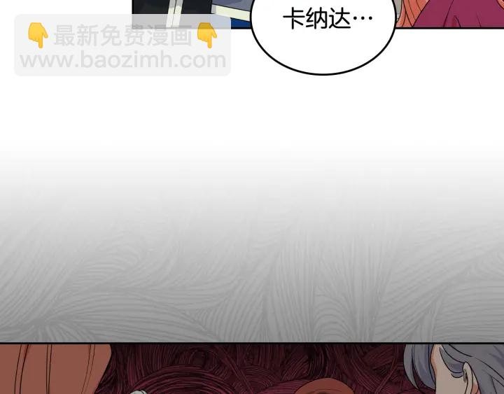 第87话 谁是犯人？36