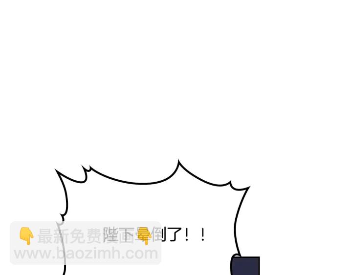 第87话 谁是犯人？4