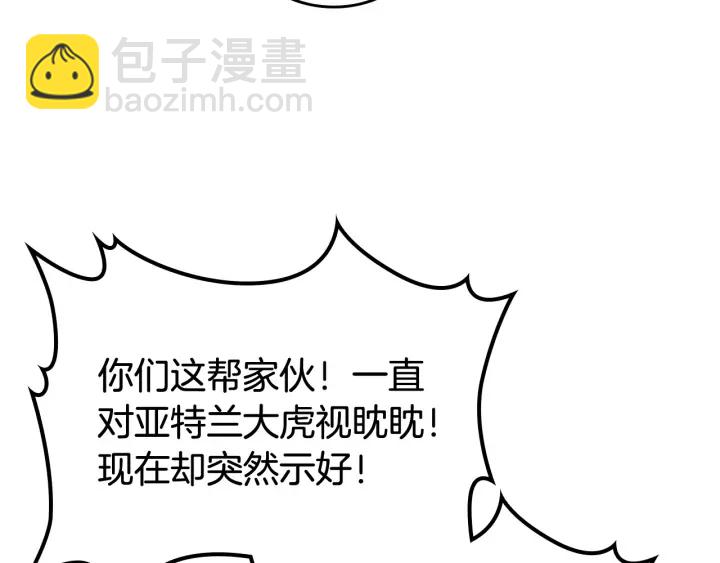 第87话 谁是犯人？40