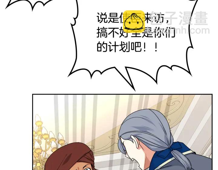 第87话 谁是犯人？41