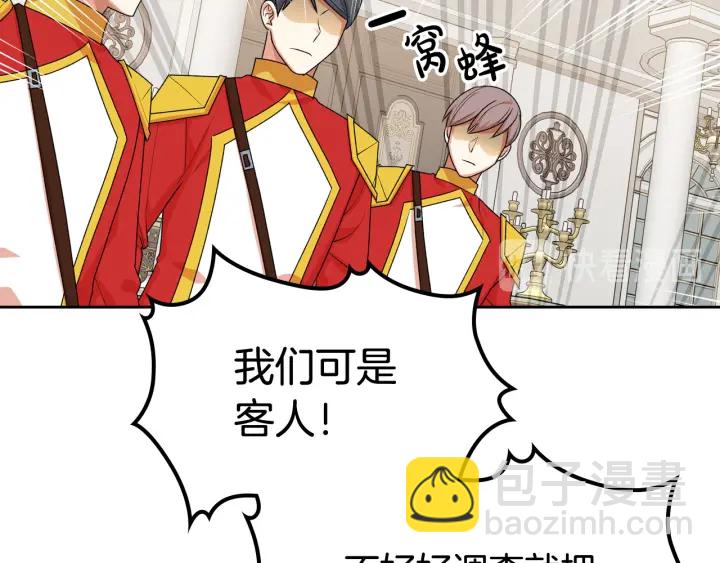 第87话 谁是犯人？44