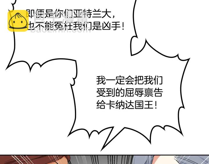 第87话 谁是犯人？46