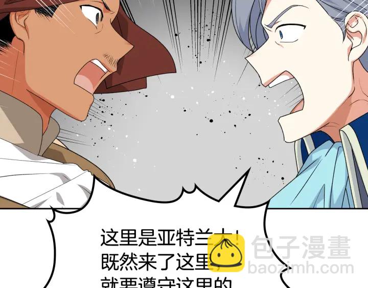 第87话 谁是犯人？51