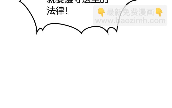 第87话 谁是犯人？52