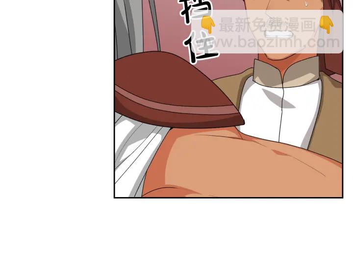 第87话 谁是犯人？56