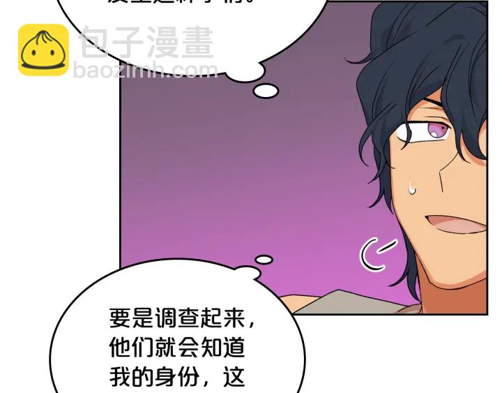 第87话 谁是犯人？62