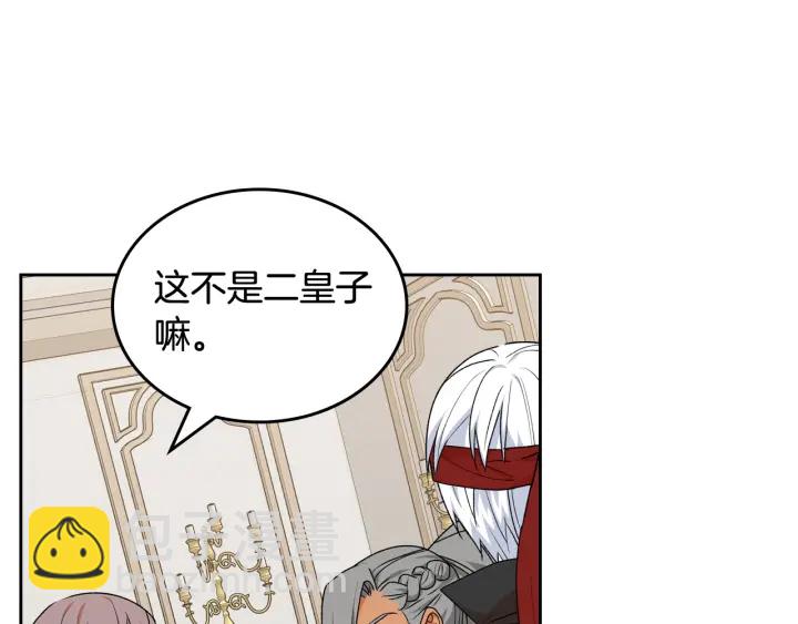 第87话 谁是犯人？68