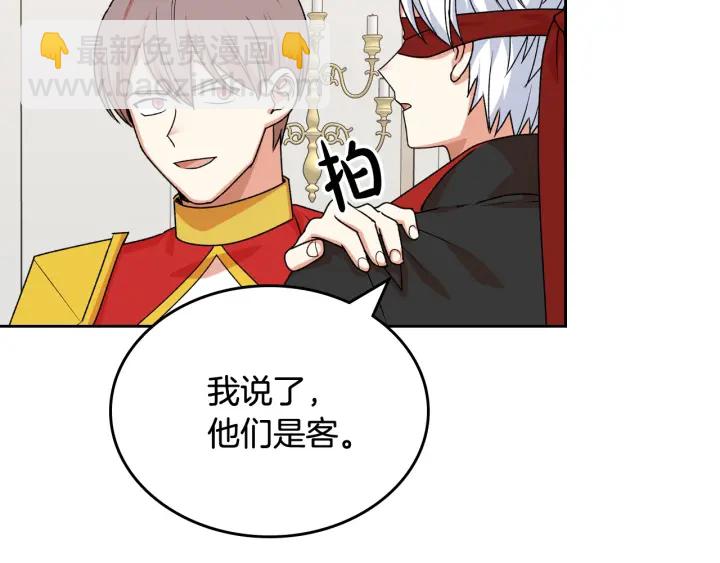第87话 谁是犯人？73