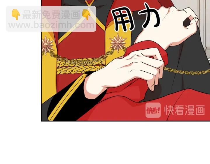 第87话 谁是犯人？75