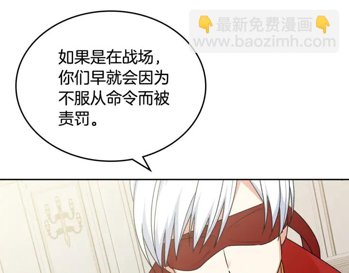 第87话 谁是犯人？78