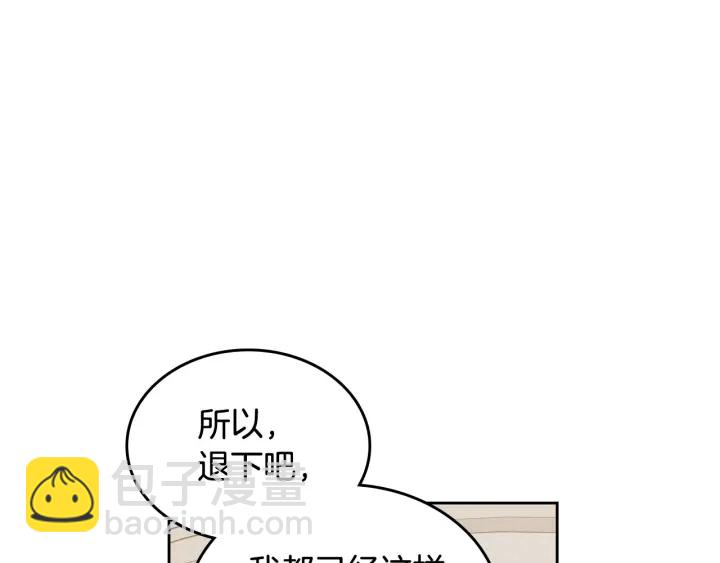 第87话 谁是犯人？80