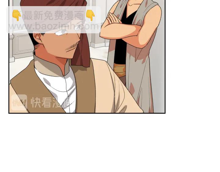 第87话 谁是犯人？86