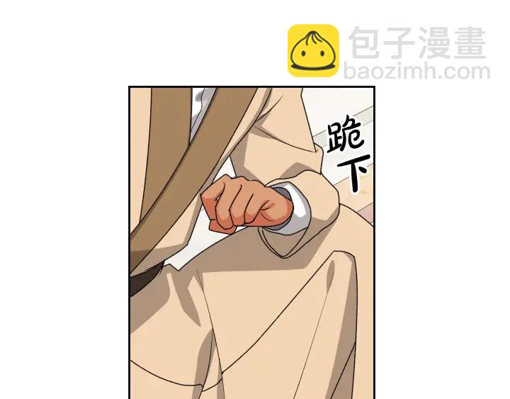 第87话 谁是犯人？87