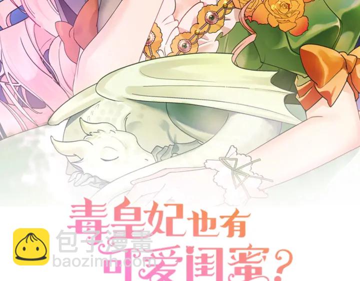 第88话 谁有帝王之才？1