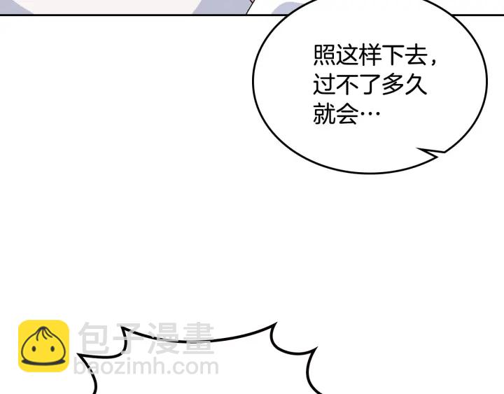 第88话 谁有帝王之才？10