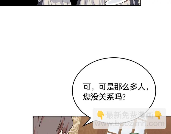 第88话 谁有帝王之才？100