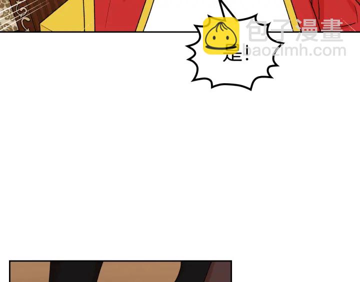 第88话 谁有帝王之才？110