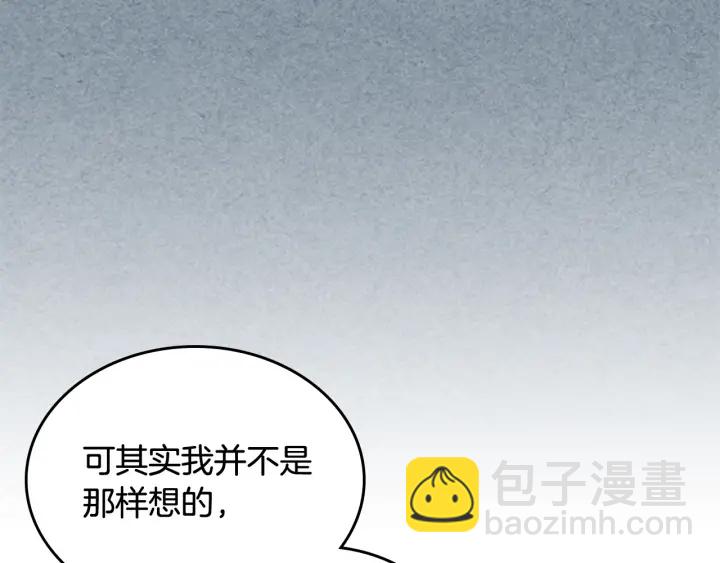 第88话 谁有帝王之才？120