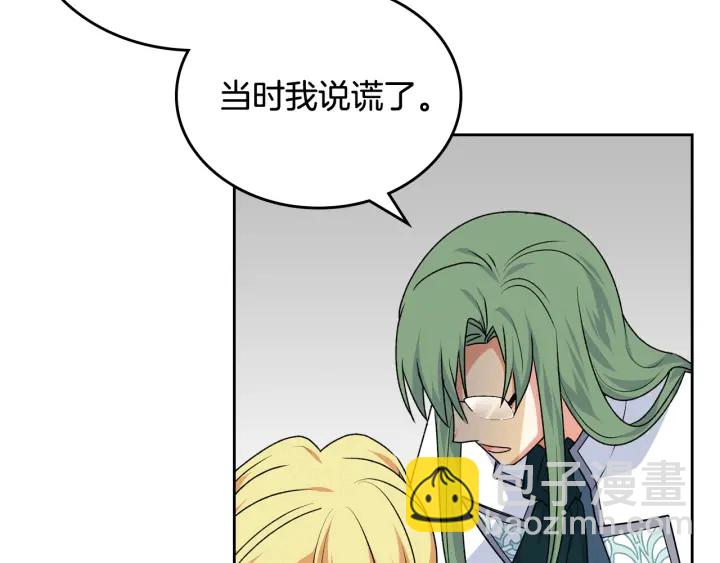 第88话 谁有帝王之才？121