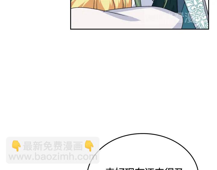 第88话 谁有帝王之才？122