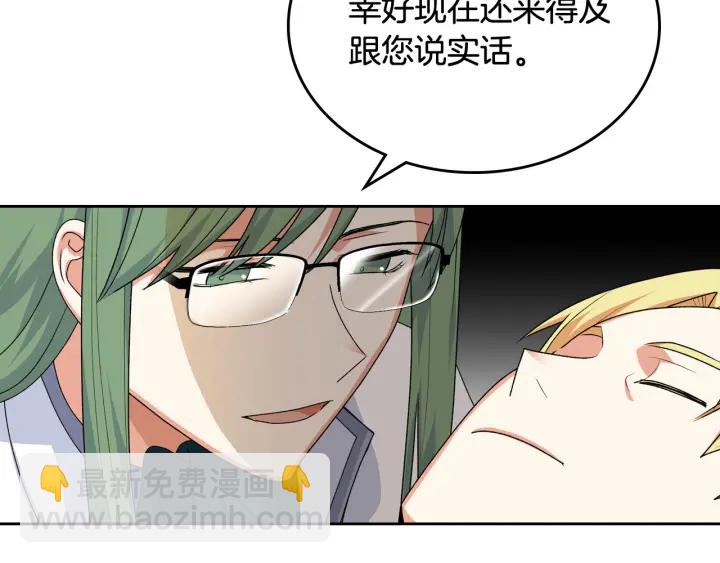 第88话 谁有帝王之才？123