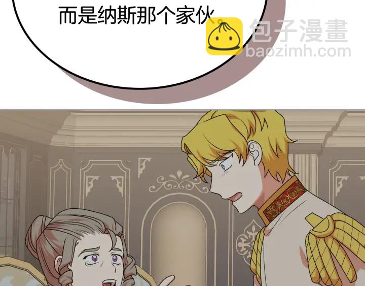 第88话 谁有帝王之才？125