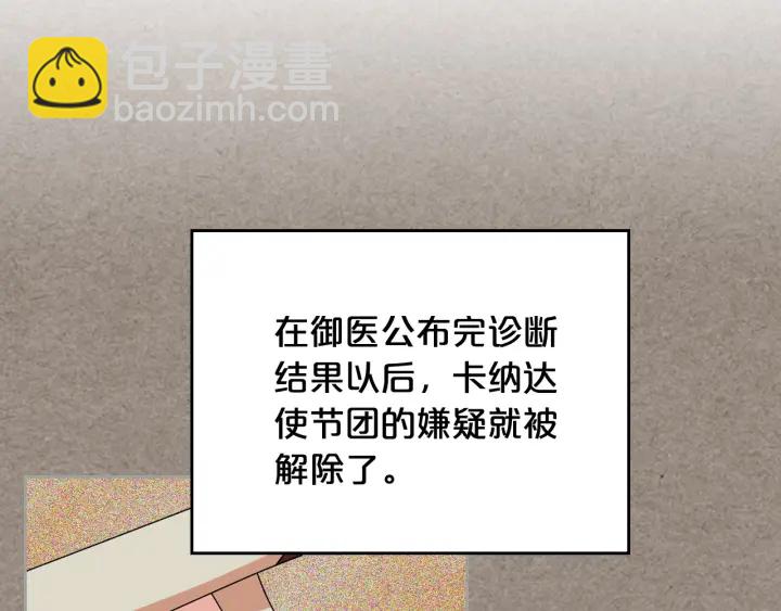 第88话 谁有帝王之才？127