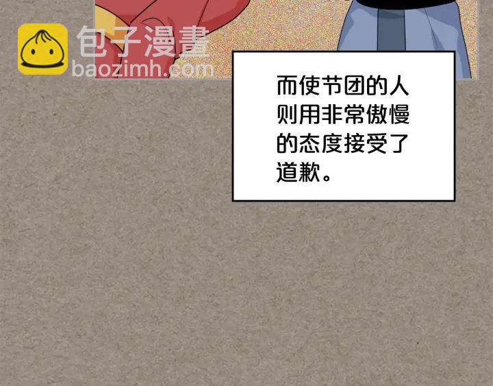 第88话 谁有帝王之才？130