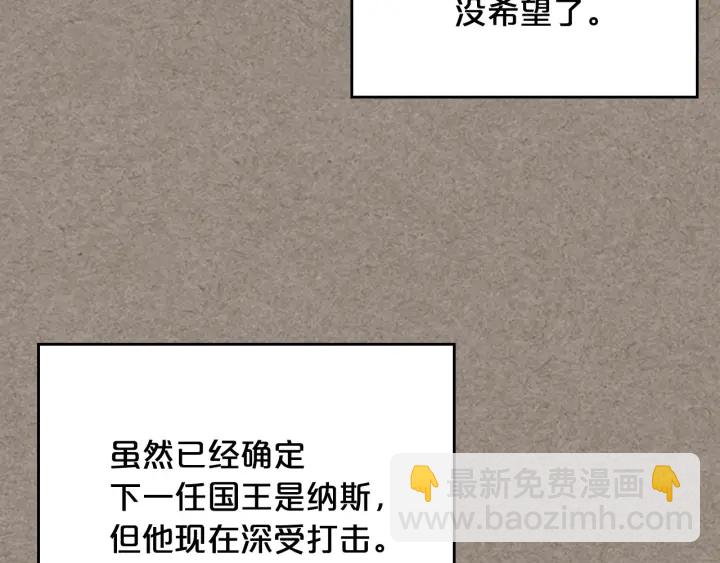 第88话 谁有帝王之才？133