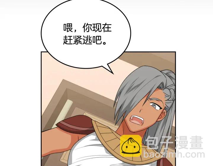 第88话 谁有帝王之才？136