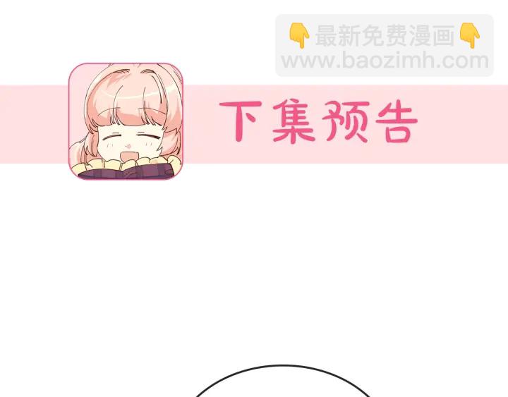 第88话 谁有帝王之才？141