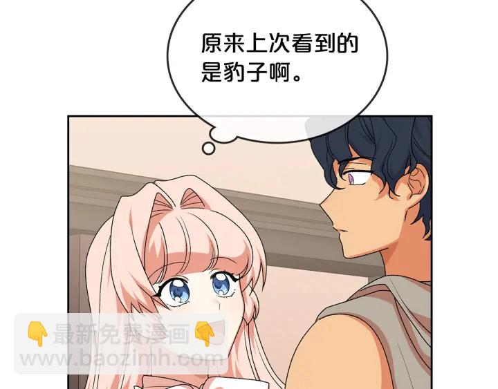 第88话 谁有帝王之才？142